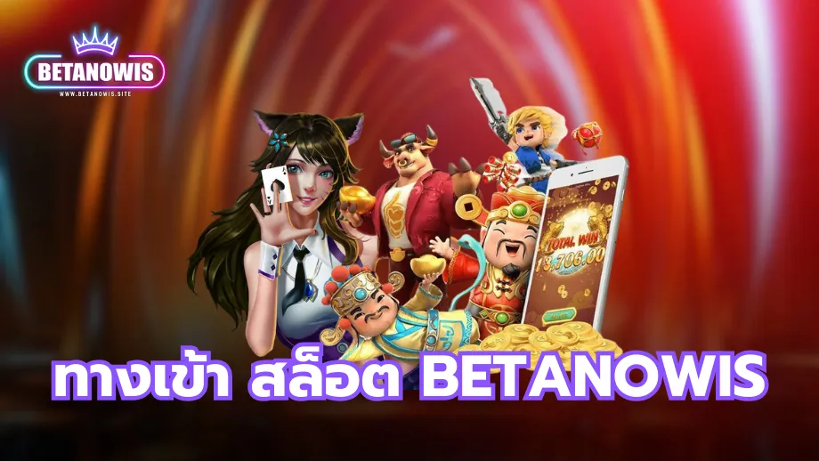 BETANOWIS