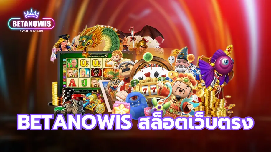 BETANOWIS